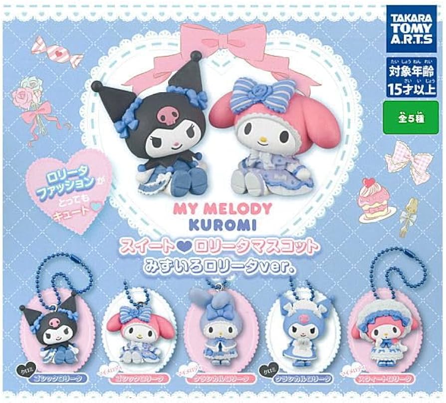 Amazon.co.jp: マイメロディ・クロミ スイートロリータマスコット